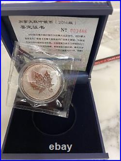 2014 Canada $5 Maple Leaf Chinese Double Privy 1OZ Silver Coin 500 Mintage RARE
