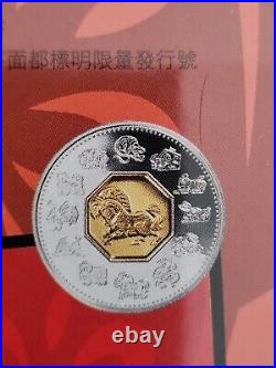 Canada 2002 $15 Silver Coin Lunar Year of the Horse with Stamp RCM CoA SEALED